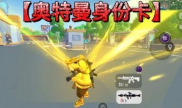 香肠派对爆料新皮肤视频